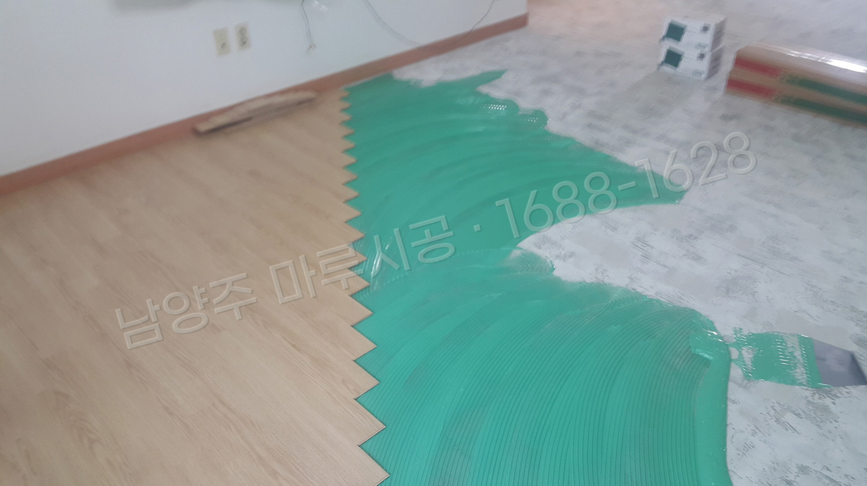남양주 마루바닥 시공업체 시공 중