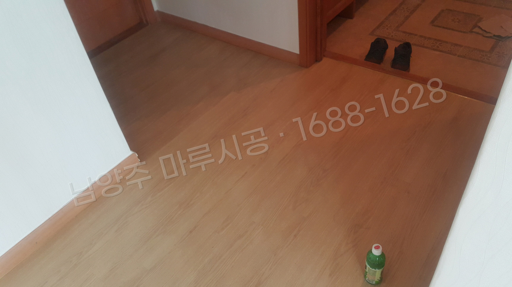 남양주 마루바닥 시공업체 시공 후