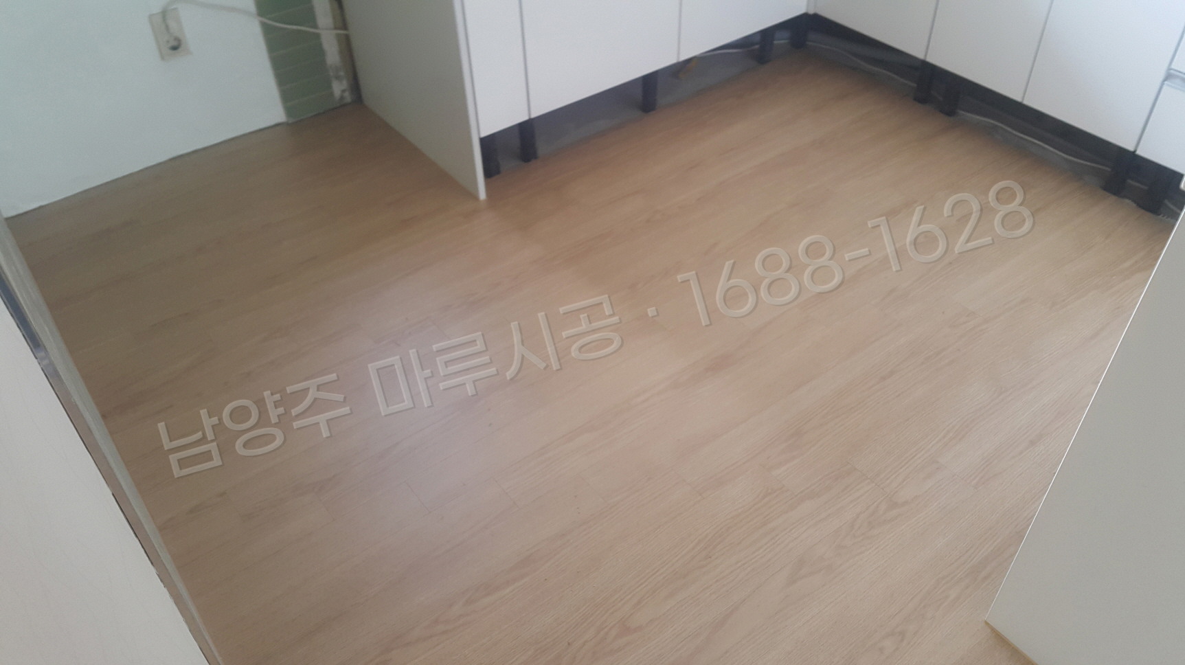 남양주 마루바닥 시공업체 시공 후