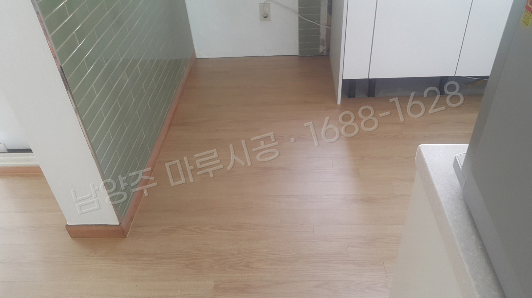 남양주 마루바닥 시공업체 시공 후