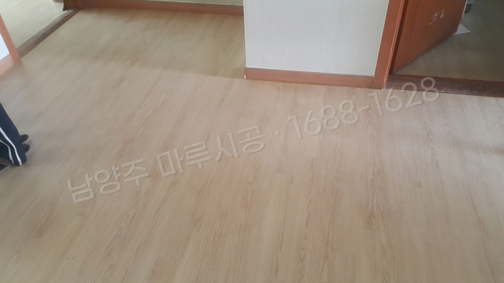 남양주 마루바닥 시공업체