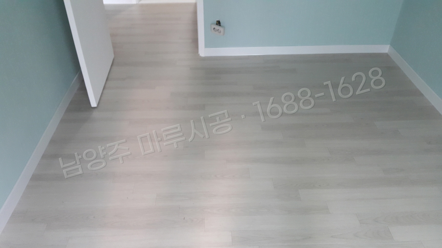 남양주 조안면 바닥공사 마루시공업체 강마루 한솔 울트라 블랑화이트오크 아파트 시공 후
