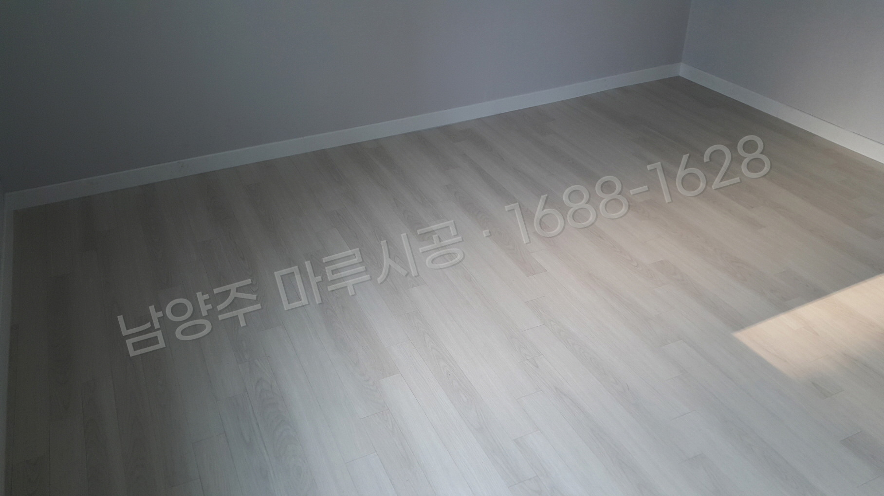 남양주 조안면 바닥공사 마루시공업체 강마루 한솔 울트라 블랑화이트오크 아파트 시공 후