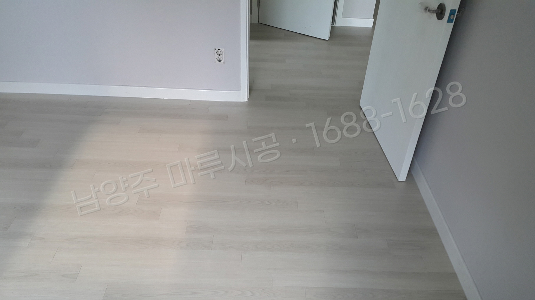 남양주 조안면 바닥공사 마루시공업체 강마루 한솔 울트라 블랑화이트오크 아파트 시공 후