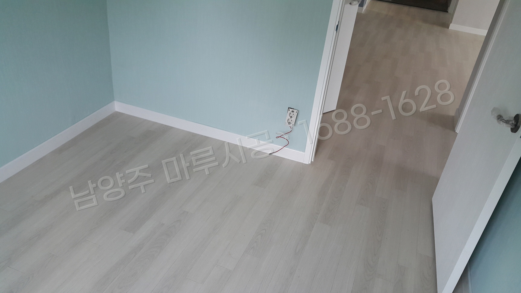 남양주 조안면 바닥공사 마루시공업체 강마루 한솔 울트라 블랑화이트오크 아파트 시공 후