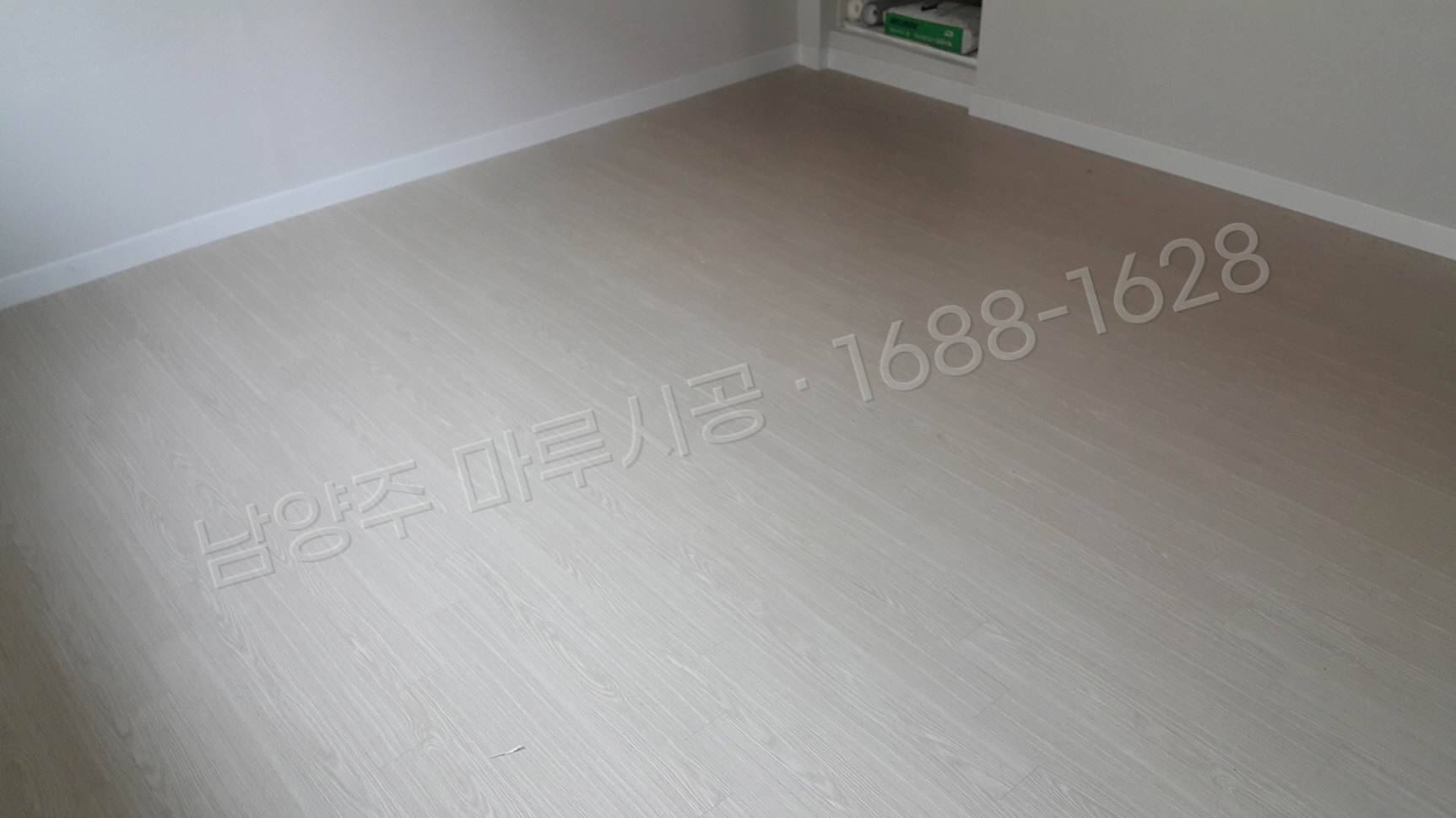 남양주 금곡동 바닥공사 마루시공업체 강마루 한솔 울트라 워시오크 아파트 시공 후