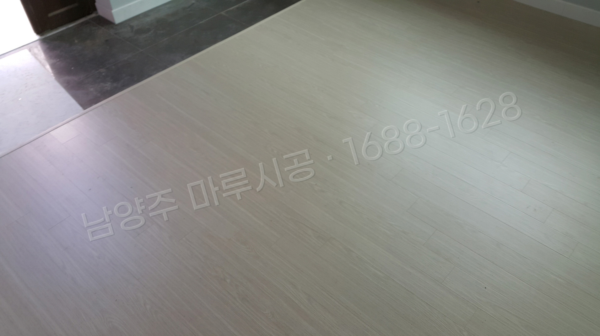 남양주 금곡동 바닥공사 마루시공업체 강마루 한솔 울트라 워시오크 아파트 시공 완료