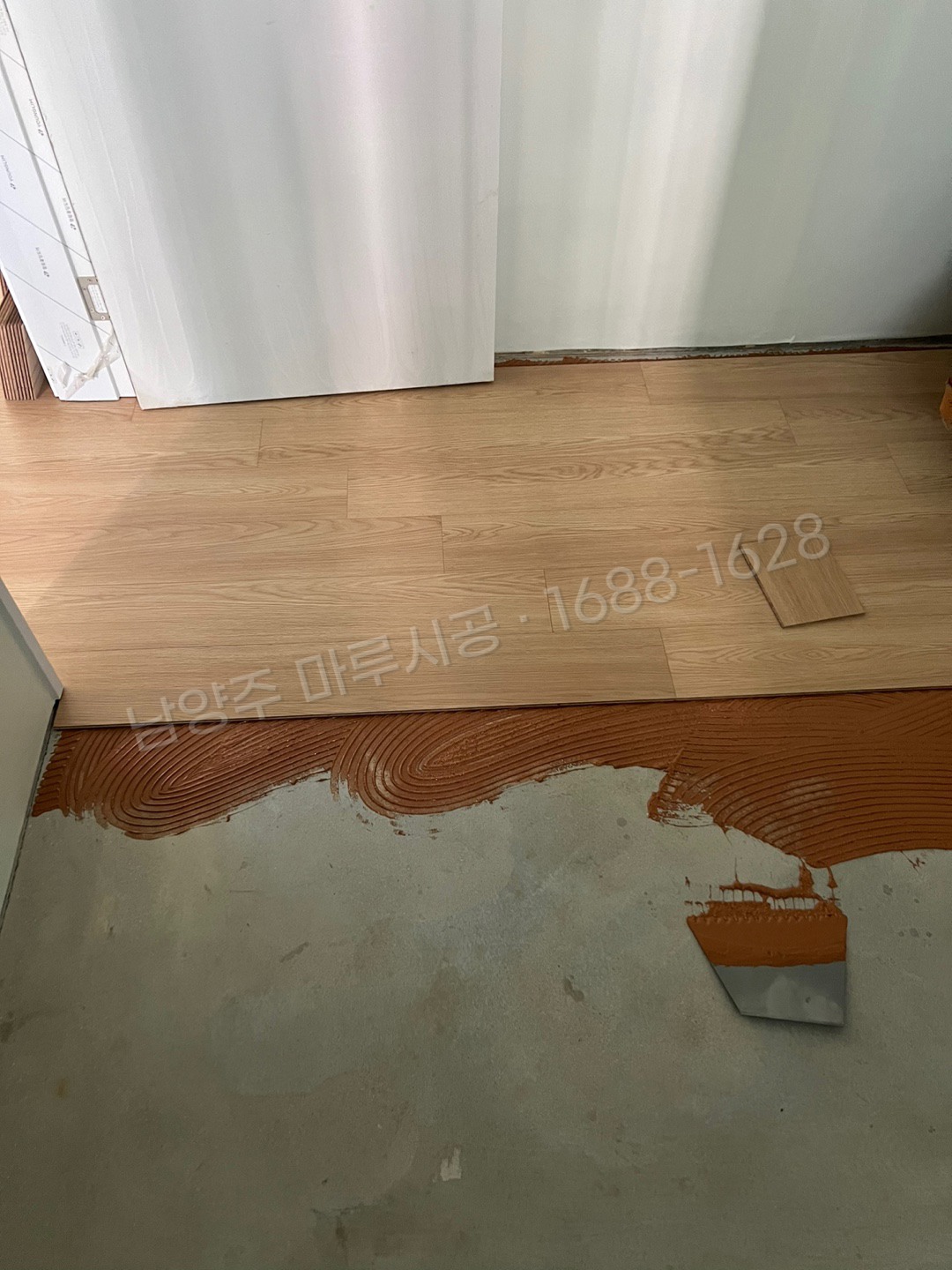 남양주 수동면 바닥공사 마루시공업체 강마루 노바 블랙라벨 벨라 아파트 시공 중
