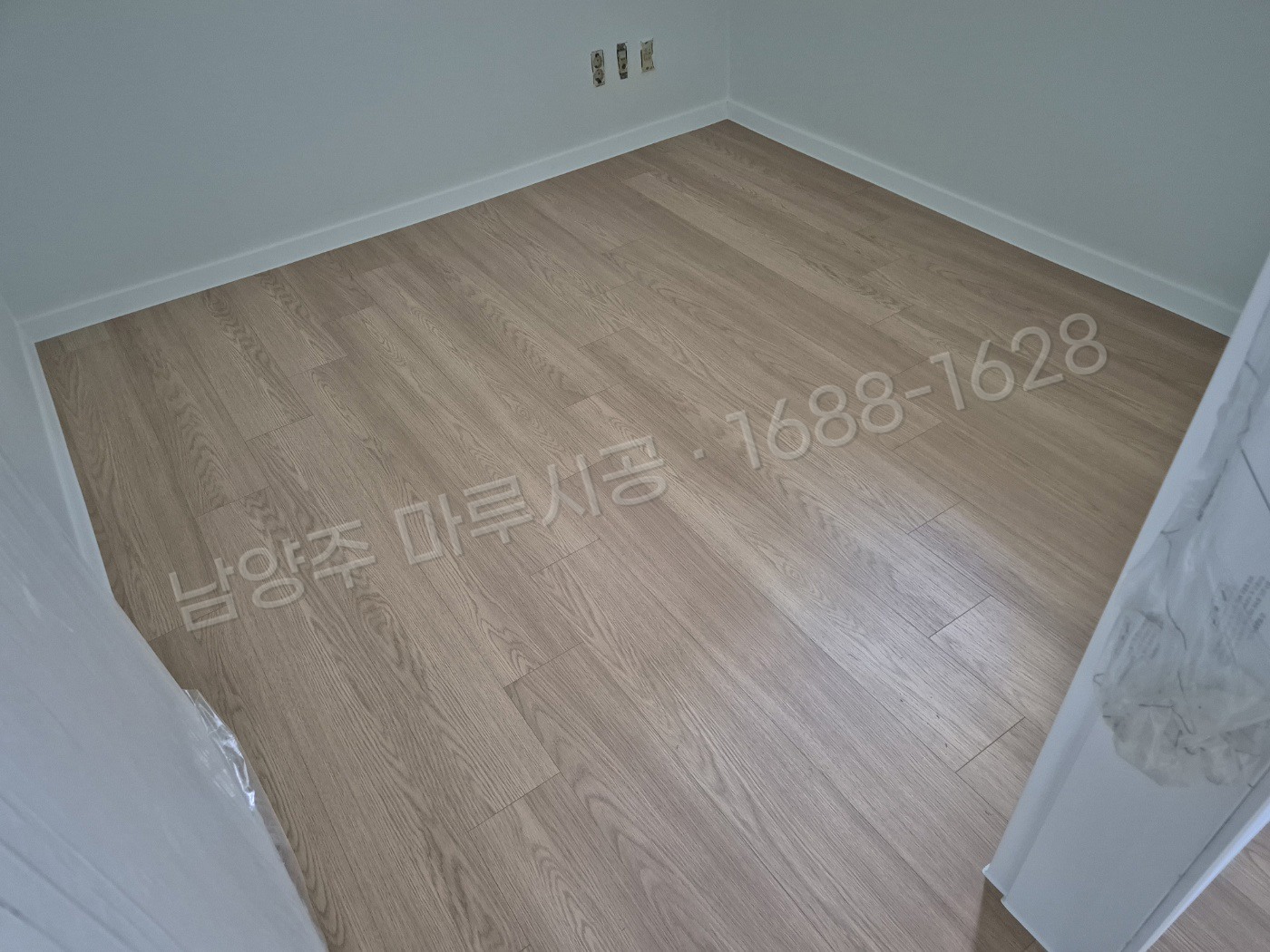 남양주 수동면 바닥공사 마루시공업체 강마루 노바 블랙라벨 벨라 아파트 시공 후